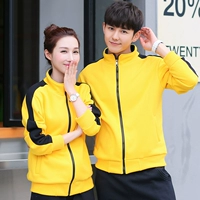 Желтый, флисовый