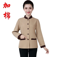 Занимайте Molkia и Cotton Girl (одиночная вершина)