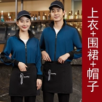 Синий (топ+фартук+шляпа)