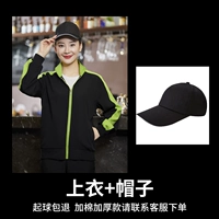 Черный и зеленый (топ+шляпа)