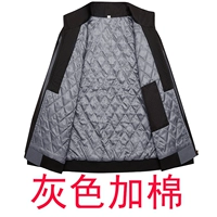 Серый и хлопковой верхний верх