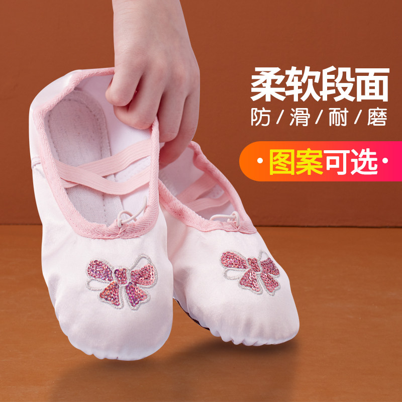 Children Dance Shoes Girls Summer Softbottom Ballet Shoes Women Dancing Practice Shoes Toddlers Pink China Cat Paw Shoes-Taobao