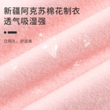 Детский лонгслив, демисезонная танцующая спортивная одежда для раннего возраста