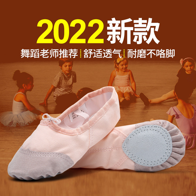 Dance shoes children's women's soft-soled girls' practice shoes summer cat claw dance shoes body shoes baby special dance shoes