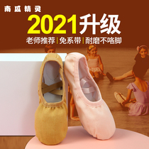 Children Dance Shoes Women Winter Ballet Shoes Cat Paws Body Shoes Boys Examination Grade Skills Shoes Toddlers China Dance Shoes