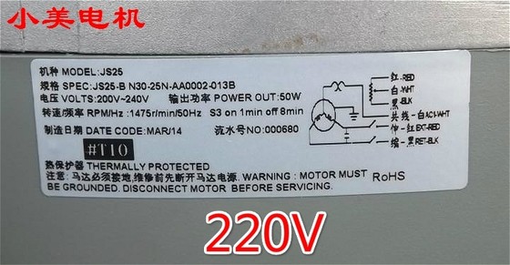 12 특별 가격 런닝 머신 리프팅 모터 리프팅 텔레스코픽 모터 전기 푸시로드 AC220VAC110V 모터