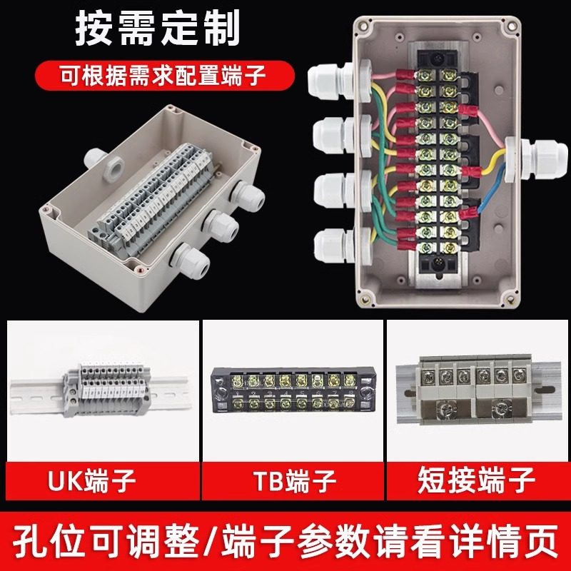 Junction Box with Terminals, Outdoor Plastic Waterproof Industrial Power Distribution Transfer Box, Sealed Three-Way Inlet and Outlet Terminal Box
