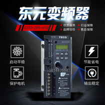 New TECO Taian S310 inverter single-phase 220V0 4 0 75 1 5 2 2 3 7KW three-phase 380V