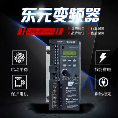 Brand new TECO Taian S310 inverter single-phase 220V0 4 0 75 1 5 2 2 3 7KW three-phase 380V