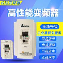 Delta inverter VFD-M series VFD007M21A single-phase 220 VFD015M43B three-phase 380 governor