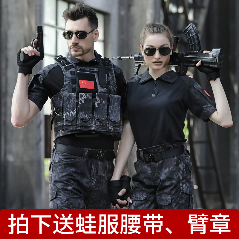 Outdoor team building camouflage suit men's and women's spring and summer black python frog tactical suit wear-resistant long-sleeved military training suit