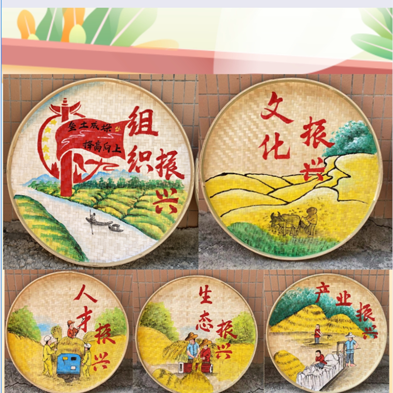 手绘簸箕画：乡村记忆的艺术再现，打造美丽乡村文化墙-工艺画-淘宝百科网