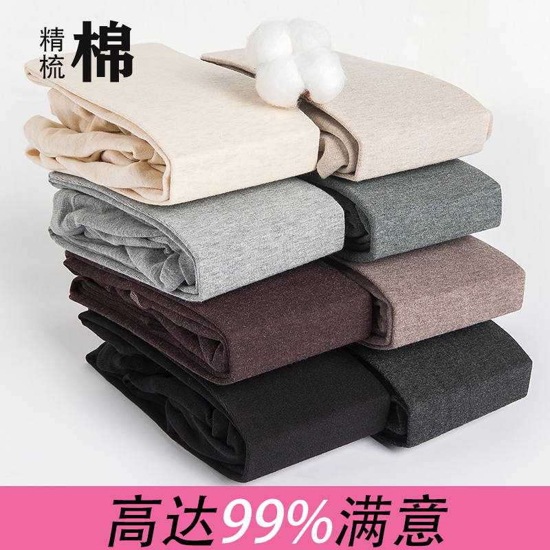 Maternity pantyhose spring and autumn thin cotton adjustable thin velvet winter style thick velvet foot vertical stripe leggings