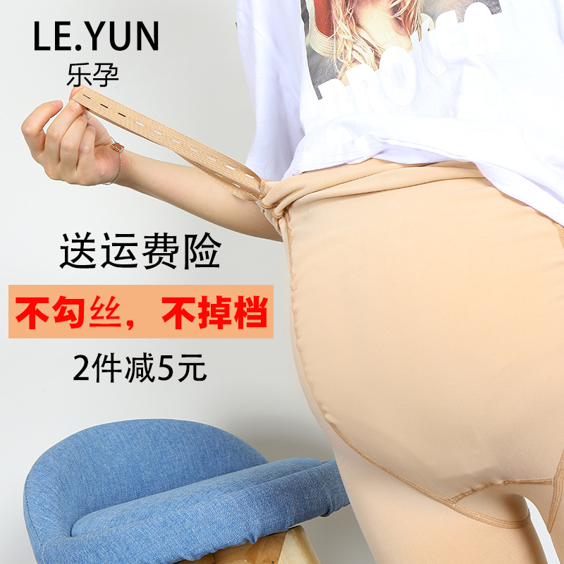 Pregnant women's stockings spring and autumn and winter thin meat and belly socks padding pantyhose plus thickening tread on foot pregnancy