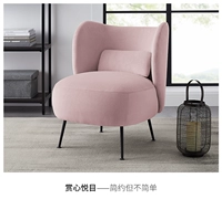 Розовый лебедь