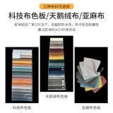 Диван для отдыха для спальни для гостиной, ткань, в американском стиле, тигр