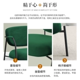 Современный и минималистичный дизайнерский диван для отдыха для маникюра, стульчик для кормления, скандинавский стиль