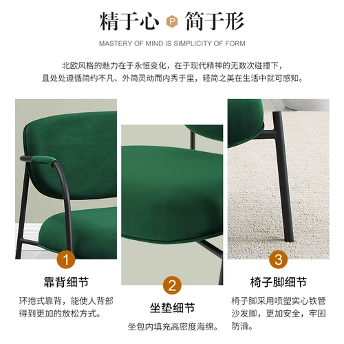 Современный и минималистичный дизайнерский диван для отдыха для маникюра, стульчик для кормления, скандинавский стиль