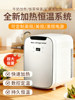 Portable Electric Heating Insulated Box for Home Use, Small Milk and Hot Drink Cabinet, Heating and Constant Temperature for Meals, Energy-Saving for Office and Dormitory
