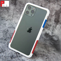 Talefen Contrast Color iPhone11ProMax Phone Case 11Pro Border NMD Anti-drop Silicone Protective Cover Net Red