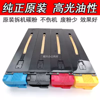 Suitable for full catalog 7500 6500 7765 240 250 252 7655 7600 Copier original toner cartridge