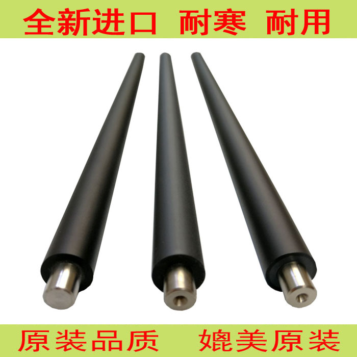 Applicable catalog 5065 7500 7550 242 7600 560 6680 700 7785 original charging roller