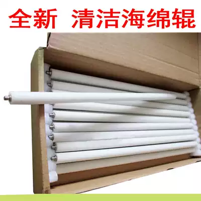 Full catalog 5065 6550 7550 7500 700 560 6680 6685 Sponge stick Cleaning roller Hair stick
