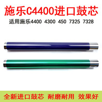 The application of Xerox DC450 4300 4400 7750 7760 4350 7328 7750 250 drum cartridges