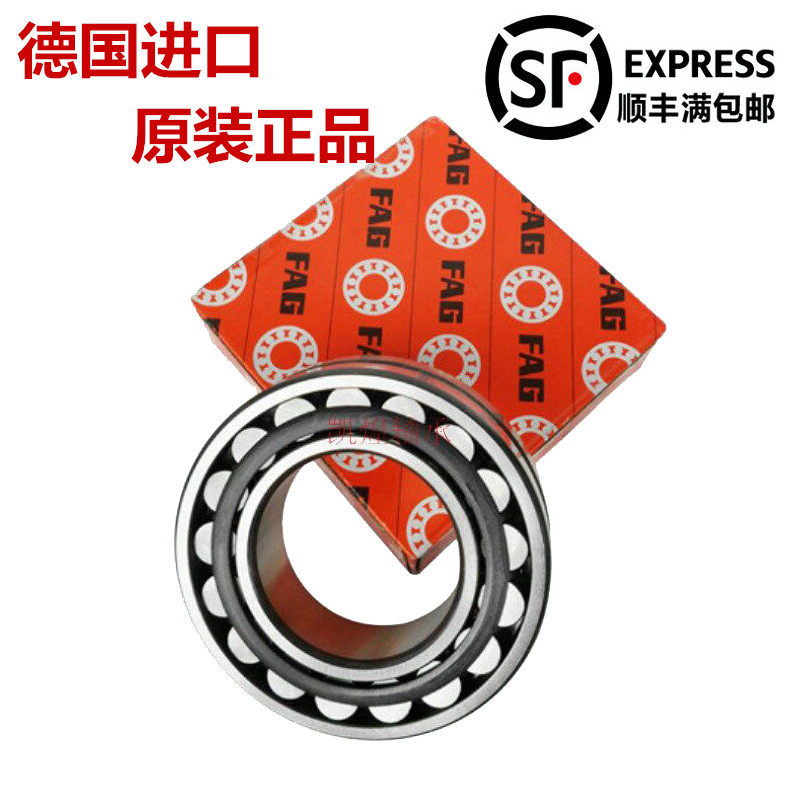 Germany FAG Bearing 24034BS MB C3 Imported Bearing 24034B1 24034E1K30 C3