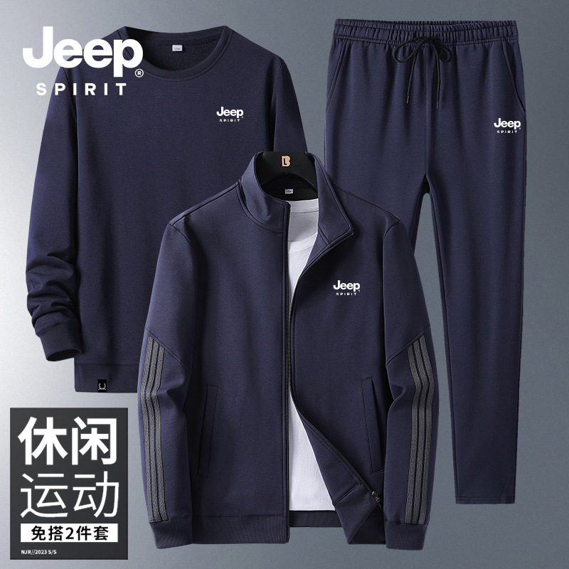 Jeep Sportswear Suit for Men in Spring and Autum, Middle-Aged and Elderly Dad's Jacket, Fleece-Lined Sweatshirt, Casual Running Three-Piece Set