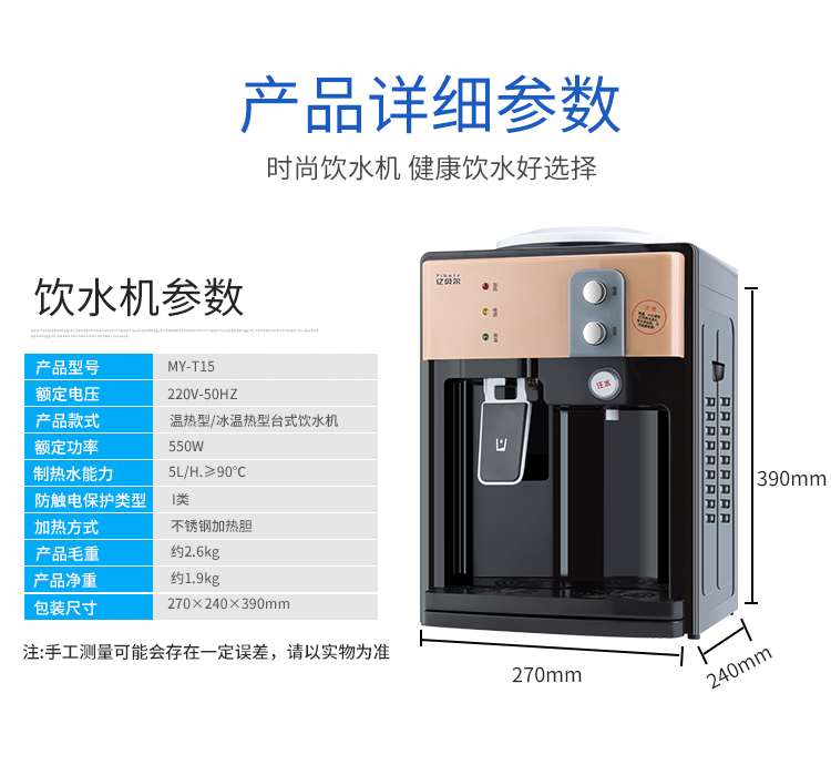 cây nước nóng lạnh kangaroo Máy lọc nước làm lạnh máy tính để bàn làm nóng nước đá nóng nước nóng xô nước lọc xô hộ gia đình trực tiếp uống nước lọc gói nước - Nước quả bình lọc nước aqua