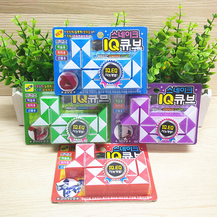 Children's puzzle IQ Big magic ruler Puzzle Small Toy Children Gift Puzzle Toy Stationery Items 61 Gift