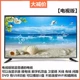 TV LCD 32 inch 42 inch 55 inch 60 inch 4K HD Mạng WiFi màn hình phẳng treo tường TV màu