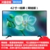 Ưu đãi đặc biệt TV 32 inch 42 inch 55 inch 60 inch HD mạng wifi thông minh LED LCD TV màu TV tivi samsung 50tu8100 TV