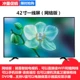 Ưu đãi đặc biệt TV 32 inch 42 inch 55 inch 60 inch HD mạng wifi thông minh LED LCD TV màu TV