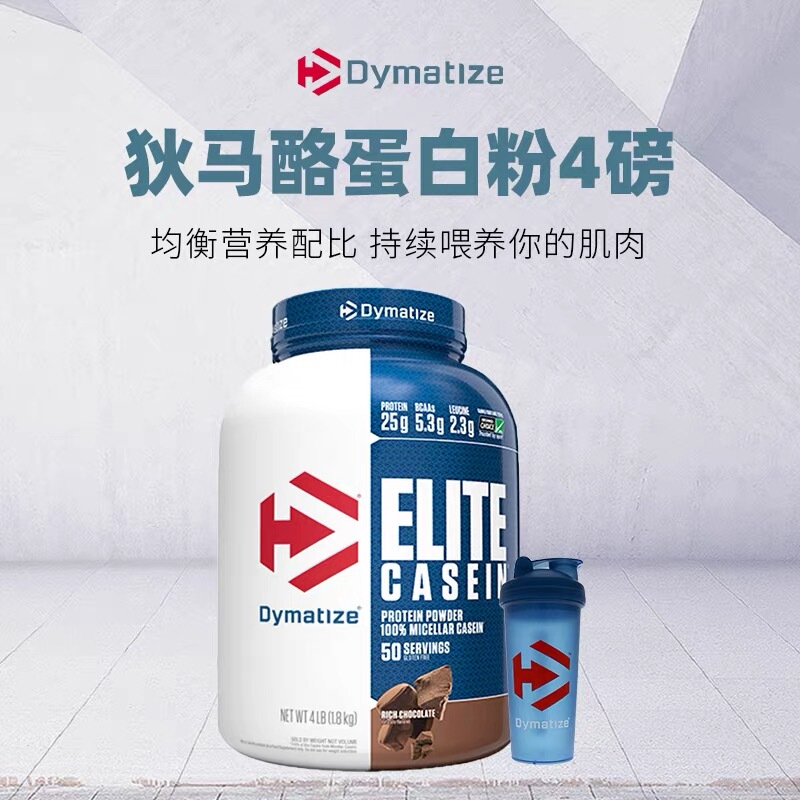 Dymatize Elite Casein Powder Slow Release Whey Protein Nutritional Powder Muscle Building Powder for Men and Women