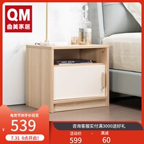 Qumei home Modern simple wooden bedside table Bedroom storage board bedside cabinet