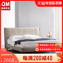 Qu Mei's home leather bed light and luxury modern simple double bed master bed 18 meters soft bed