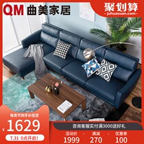 Qumei home living room sofa Nordic fabric sofa Modern simple light luxury technology fabric combination sofa