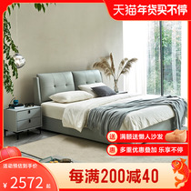 Qu Mei's home bedroom bed leather bed light and luxury modern simple master bed double bed bed big bed storage bed