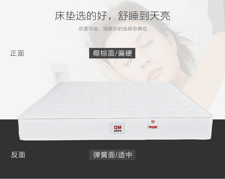曲美床垫20180404_04.jpg