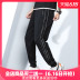 Large-code của nam giới thời trang hợp thời trang chất béo mỡ sweatpants lỏng mỡ đen tăng bó kẹt thêu quần tây giản dị 