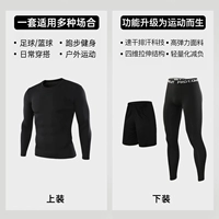 Комплект, лонгслив, спортивные шорты, комбинезон, 3 шт, в обтяжку