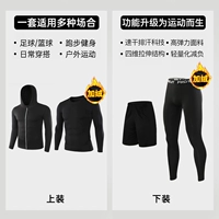 Комплект, лонгслив, флисовый комбинезон, 4 шт, в обтяжку