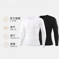 【Специальный набор】 Long -sleeved Two -Piece Set (White+Black)