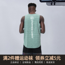 Basketball training vest male sports jacket T-shirt American jersey sleeveless summer track running speed fitness suit