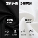 Приятный телу спортивный костюм для спортзала, быстросохнущее баскетбольное снаряжение, высокие зимние утепленные штаны для тренировок, для бега, в обтяжку