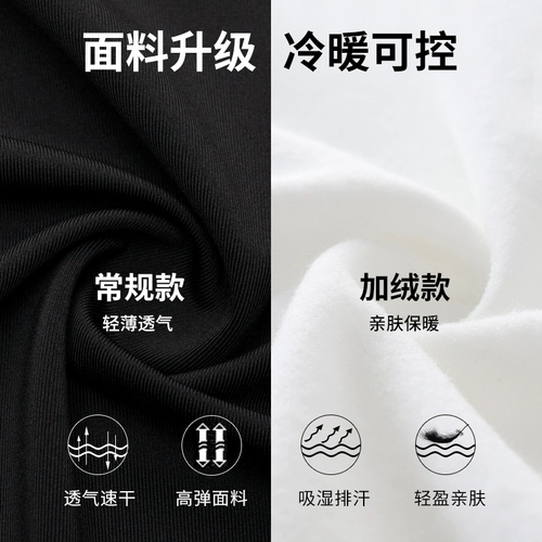 Приятный телу спортивный костюм для спортзала, быстросохнущее баскетбольное снаряжение, высокие зимние утепленные штаны для тренировок, для бега, в обтяжку