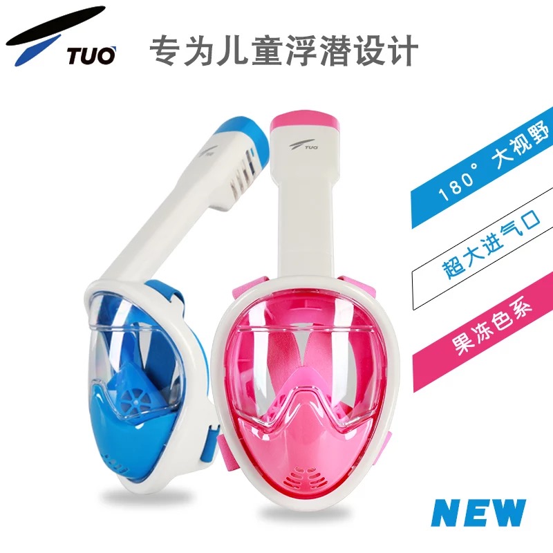 TTUO snorkeling mask triple treasure suit children waterproof anti-fog diving mirror full dry type sucker diving equipment