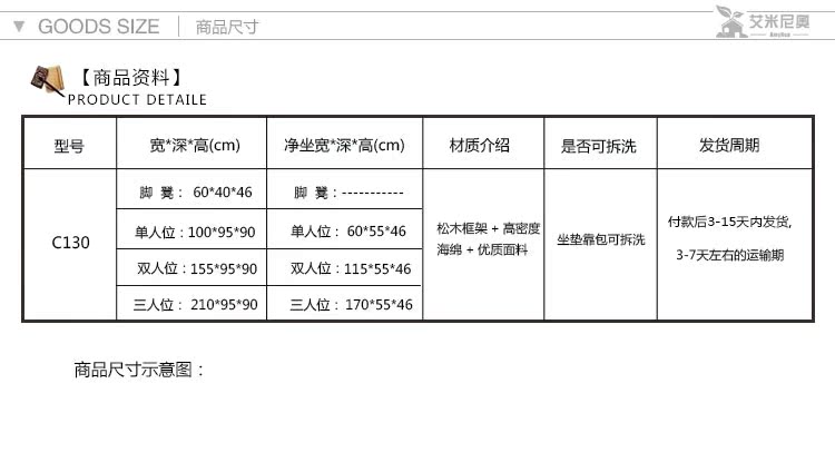  C130套图完成_07.jpg